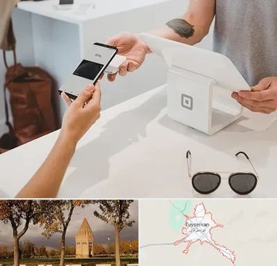 فروشگاه موبایل در تویسرکان