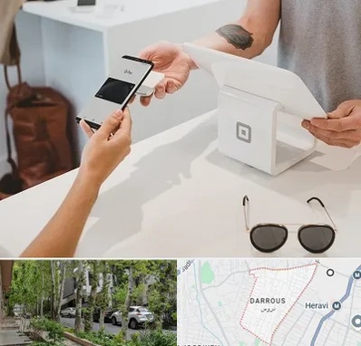 فروشگاه موبایل در دروس