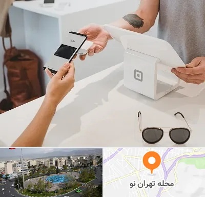 فروشگاه موبایل در تهران نو