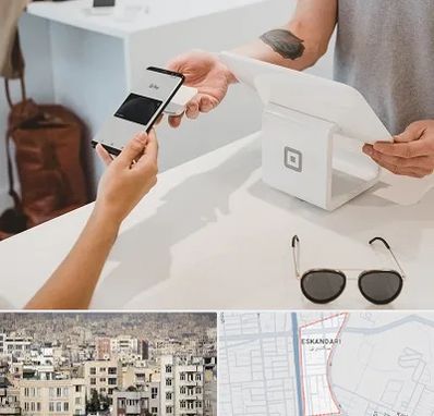 فروشگاه موبایل در اسکندری