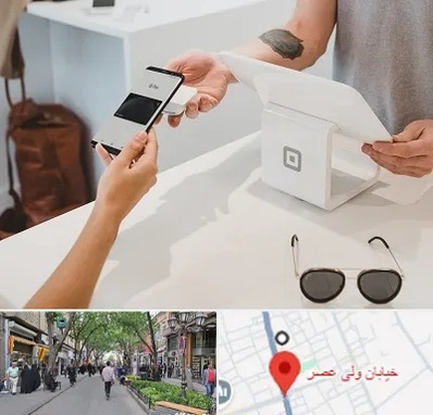 فروشگاه موبایل در ولیعصر شهریار