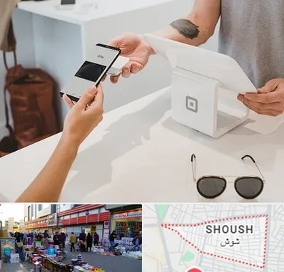 فروشگاه موبایل در شوش