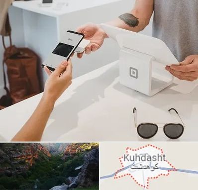 فروشگاه موبایل در کوهدشت