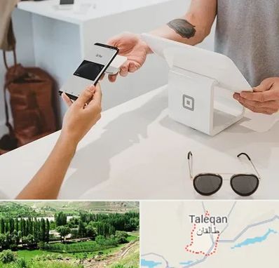 فروشگاه موبایل در طالقان