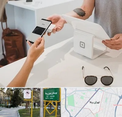 فروشگاه موبایل در تهران ویلا