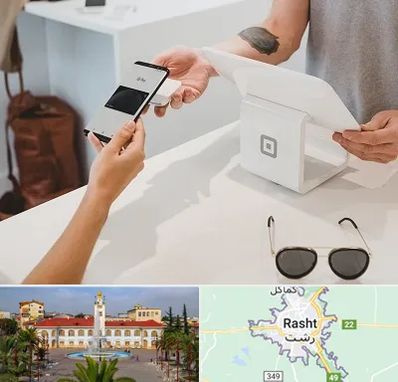 فروشگاه موبایل در رشت