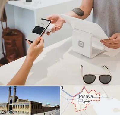 فروشگاه موبایل در پیشوا