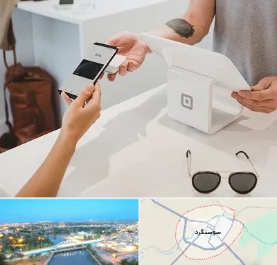 فروشگاه موبایل در سوسنگرد