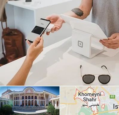 فروشگاه موبایل در خمینی شهر