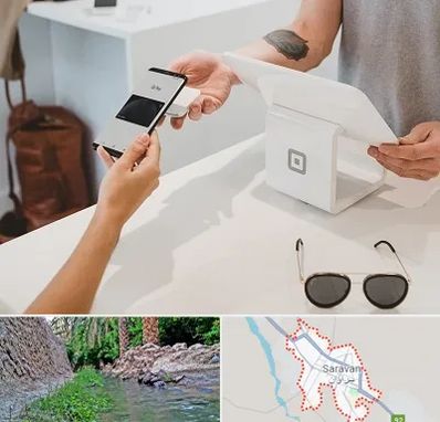 فروشگاه موبایل در سراوان