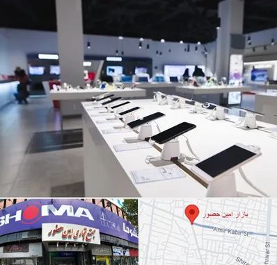 موبایل فروشی در امین حضور