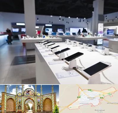 موبایل فروشی در سمنان