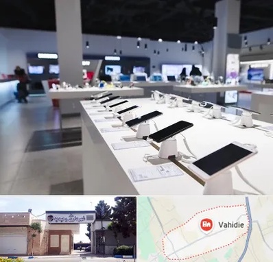 موبایل فروشی در وحیدیه شهریار