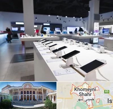 موبایل فروشی در خمینی شهر