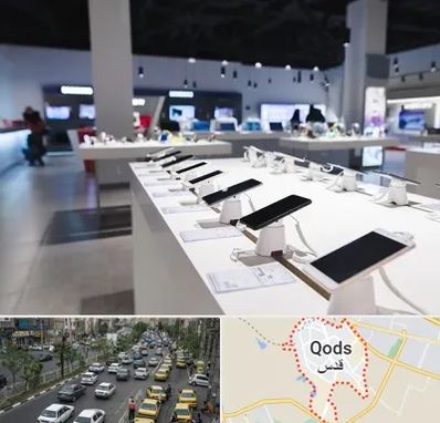 موبایل فروشی در شهر قدس