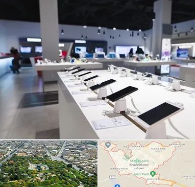 موبایل فروشی در شهرکرد