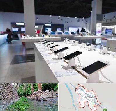 موبایل فروشی در سراوان