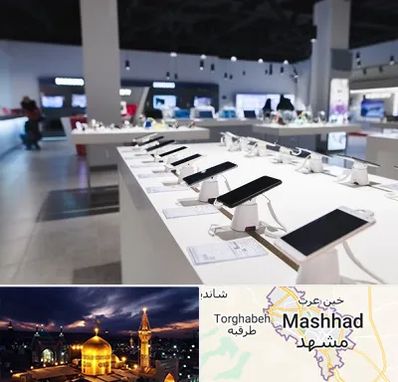 موبایل فروشی در مشهد
