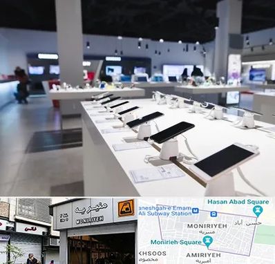 موبایل فروشی در منیریه 