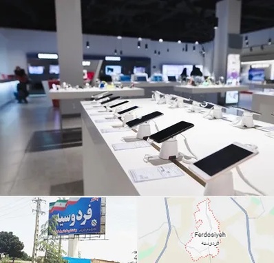 موبایل فروشی در فردوسیه شهریار