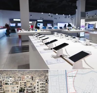 موبایل فروشی در اسکندری