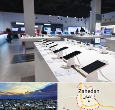 موبایل فروشی در زاهدان