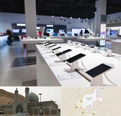 موبایل فروشی در شهرضا