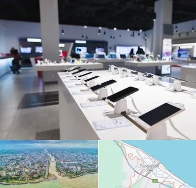 موبایل فروشی در تنکابن