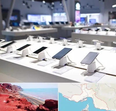 گوشی فروشی در هرمزگان