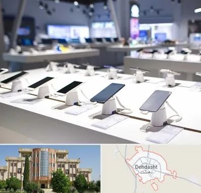 گوشی فروشی در دهدشت