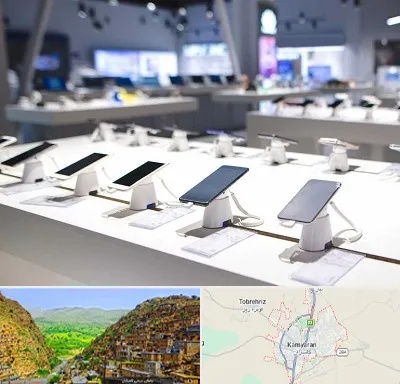گوشی فروشی در کامیاران