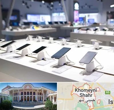 گوشی فروشی در خمینی شهر