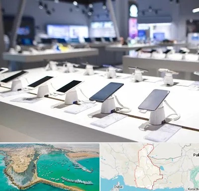 گوشی فروشی در سیستان و بلوچستان