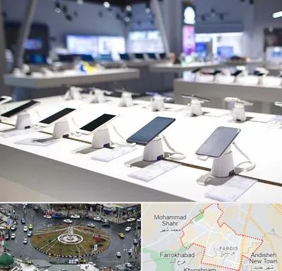 گوشی فروشی در فردیس کرج 