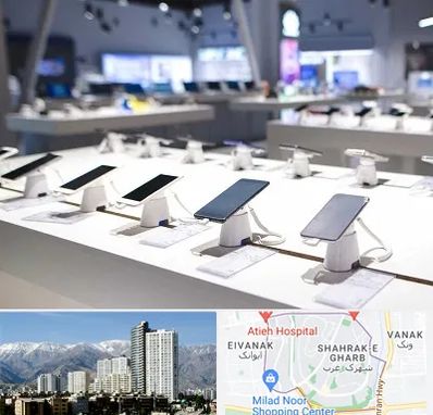 گوشی فروشی در شهرک غرب 