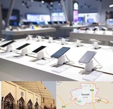 گوشی فروشی در ساوه