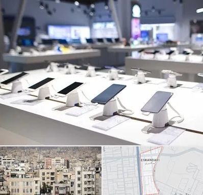 گوشی فروشی در اسکندری