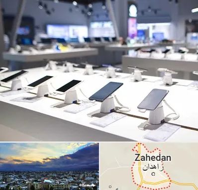 گوشی فروشی در زاهدان