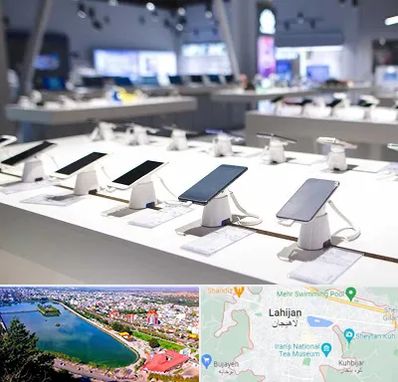 گوشی فروشی در لاهیجان