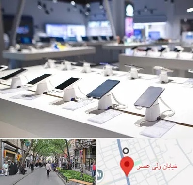 گوشی فروشی در ولیعصر شهریار