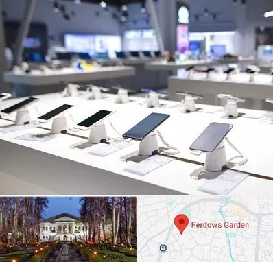 گوشی فروشی در باغ فردوس