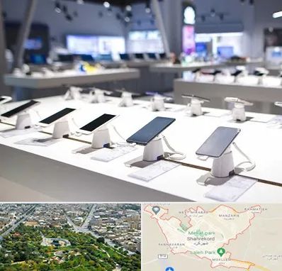 گوشی فروشی در شهرکرد