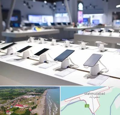 گوشی فروشی در محمودآباد