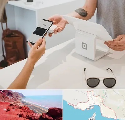 موبایل اقساطی در هرمزگان