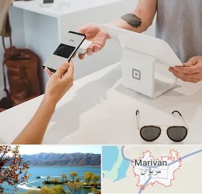 موبایل اقساطی در مریوان