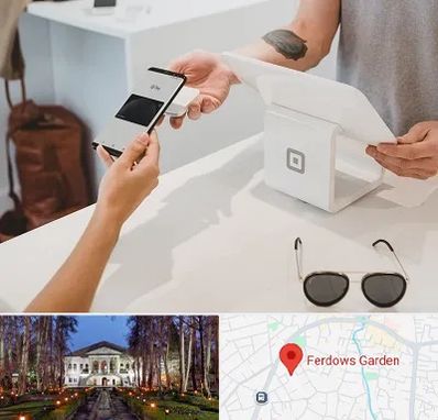 موبایل اقساطی در باغ فردوس