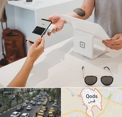 موبایل اقساطی در شهر قدس