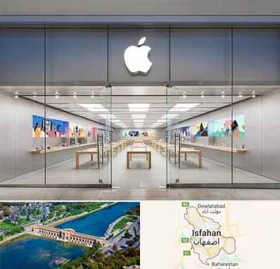 اپل استور در اصفهان