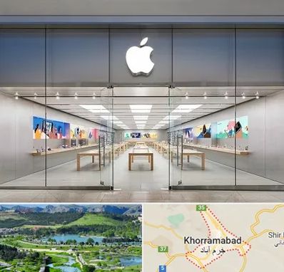 اپل استور در خرم آباد
