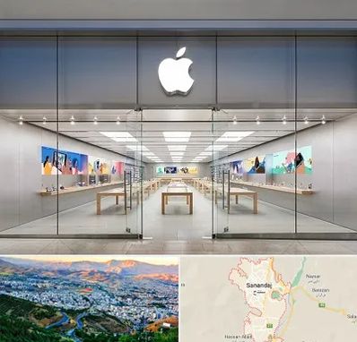 اپل استور در سنندج